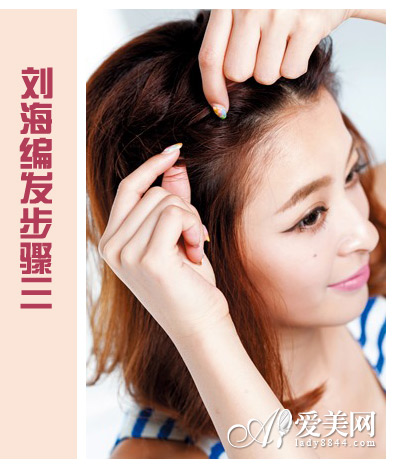 短发怎么扎简单好看 编发up甜美感