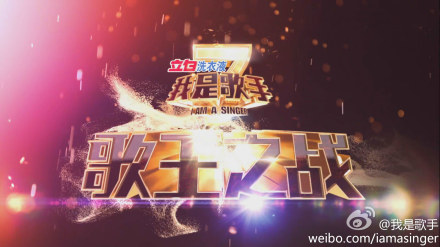 我是歌手总决赛歌单曝光 邓紫棋青睐汪峰作品