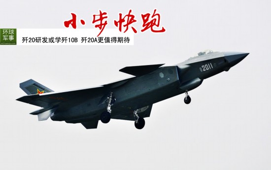 ͼ:20С׷F-22 ѧ10BƳ20A