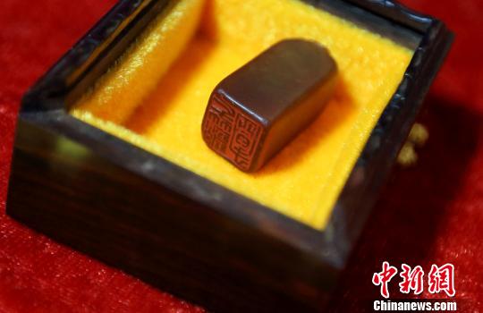 南博设傅抱石东欧写生专题展获赠其印章作品