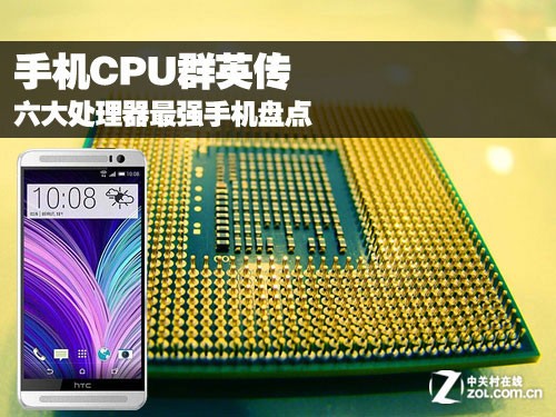 CPUs^ jBẕjLI 