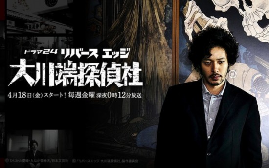 2014春季日剧前瞻 上野树里复仇小栗旬超能力