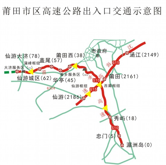 福建公布最新版高速公路出入口示意图 服务清