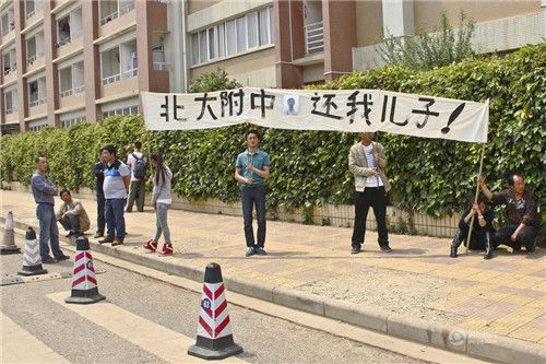 宿舍学校男生高中内a宿舍身亡说法打横幅讨高中的乌鲁木齐分数线家属图片