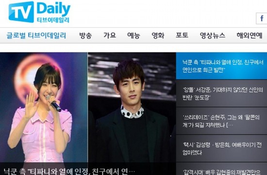 少女时代Tiffany尼坤交往深夜约会维尼时代作