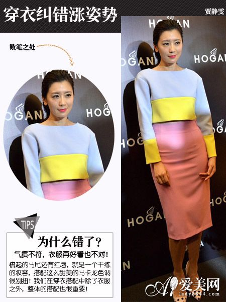 女星衣品pk周迅穿错像风筝刘亦菲毁三观5