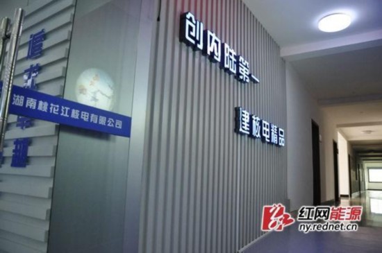 ��½�׼Һ˵�վ�ﱸ���� ���������˵簲ȫ��Ч