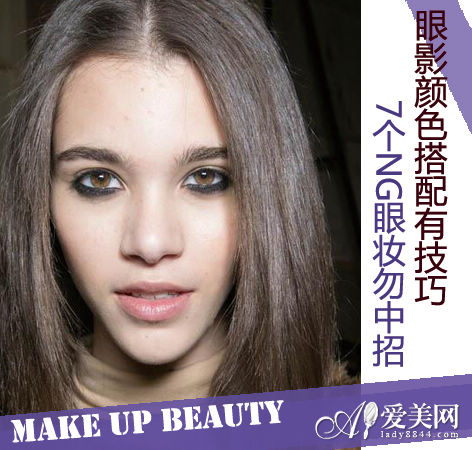  ��Ӱ��ɫ�����м��� 7��NG��ױ������ 