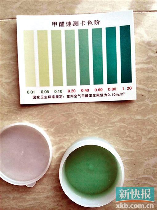 红玖木家具气味刺鼻 自行测试显示甲醛超标