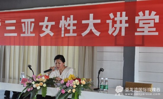 杨莹董事长_杨莹演员(2)