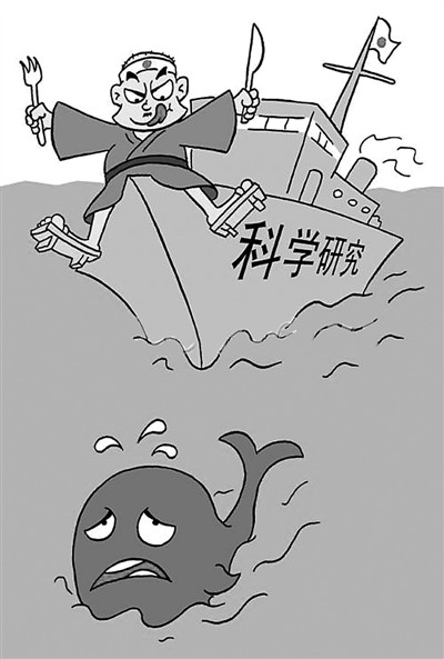 图片来源：中国新闻漫画网