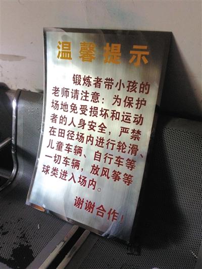 ���ѵ�٩���������ʾ�� �ƹ���ѧУ�Ż���(ͼ)