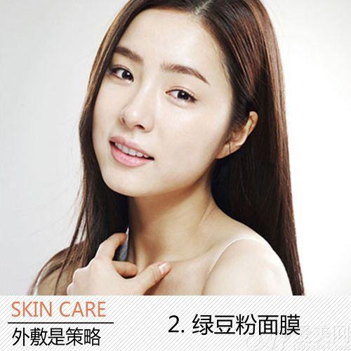 内外护理去粉刺 彻底摆脱痘痘困扰- Micro Rea