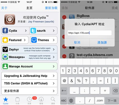 工信部整顿翻墙