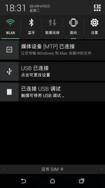 HTC One M8 