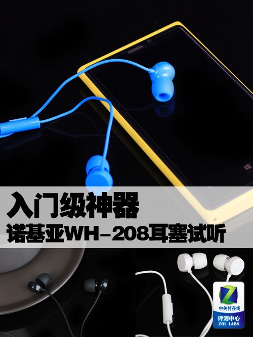 Jů հWH-208նťP 