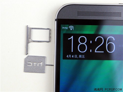 HTC One M8 