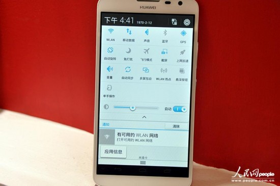 6.1英寸大屏设计 华为Mate2 4G手机高清图赏
