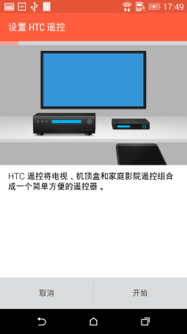 HTC One M8 