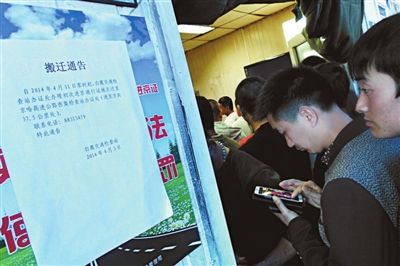 北京取消长期进京证 12天就得去趟六环办新证