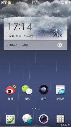 当手机系统拟人化 浅谈手机系统性格
