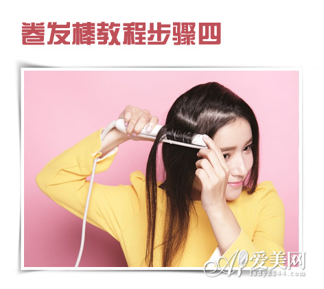  卷发棒教程攻略 DIY韩系甜美蛋卷头 