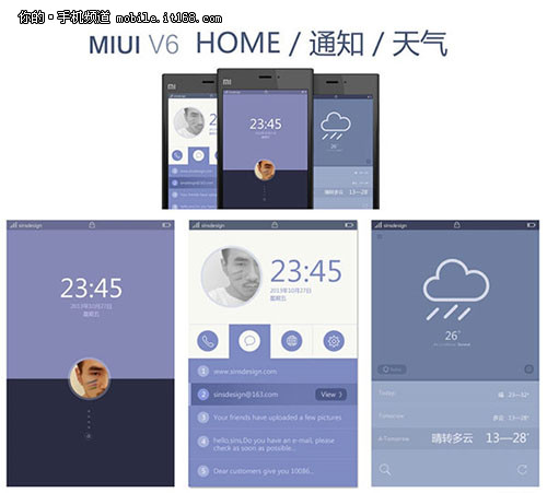 MIUI V6概念图曝光 转投扁平风格