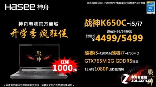 ȫϷ սK650Cһǧ 