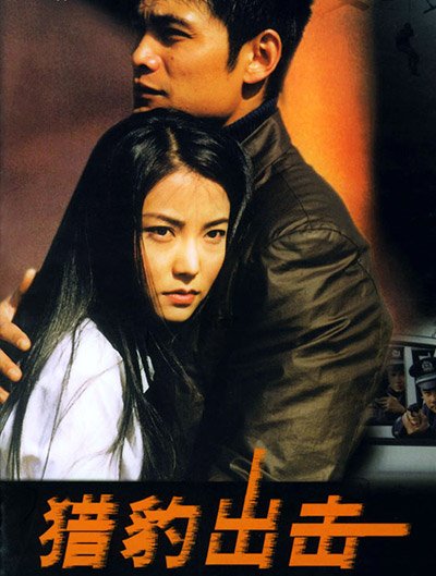 2009年3月14日22时48分,在琼瑶剧《情深深雨蒙蒙》中饰演方瑜的女演员