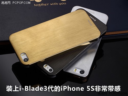 ����ָУ�i-Blade����5S���������� 