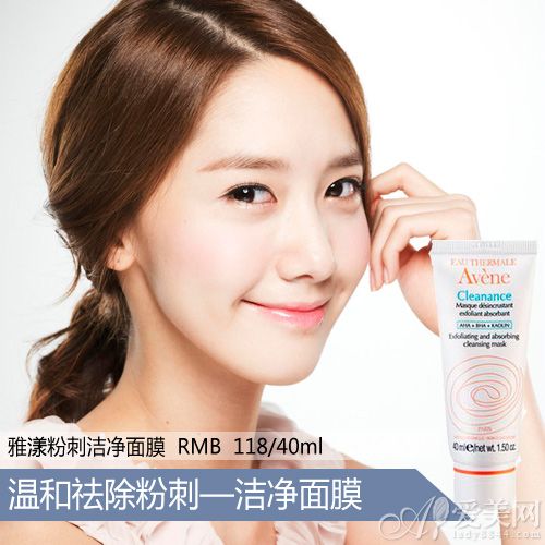 彻底祛除白头粉刺 3大方案塑造完美肌- Micro