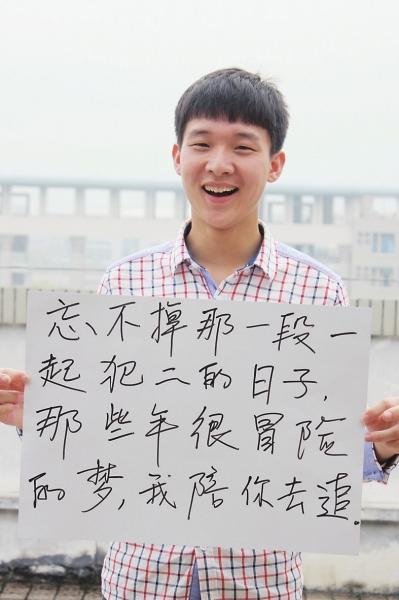 福建医科大版男闺蜜:自卖色相送女闺蜜生日祝