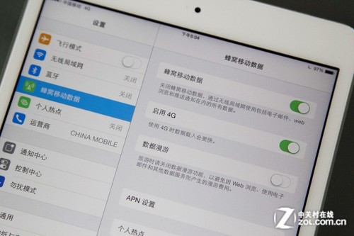 sժĤ@G4GīGiPad mini 2 