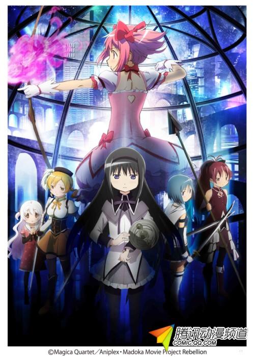 日本剧场版魔法少女小圆展5月举办- Micro R