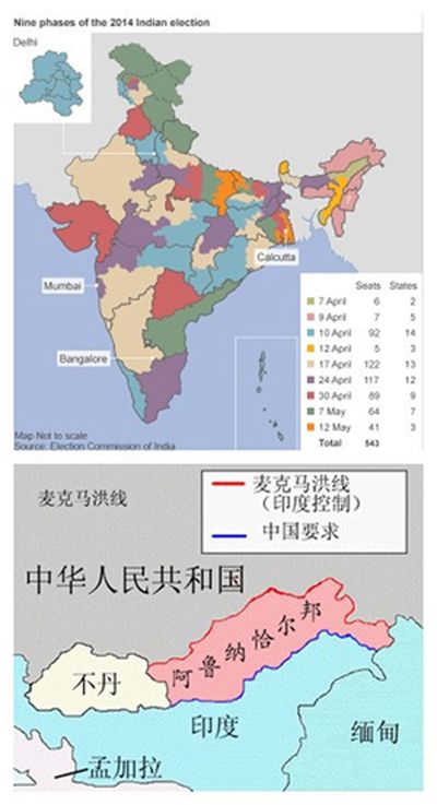 地图将中国的藏南地区(即印度所谓的"阿鲁纳恰尔邦")标注为印度领土