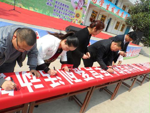 贵州修文县科协举行环保主题青少年科技活动