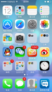 ]pAЭΤ@ iOS 7i 
