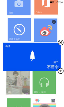~׳̳зsWP8Xĥ Lumia 920` 