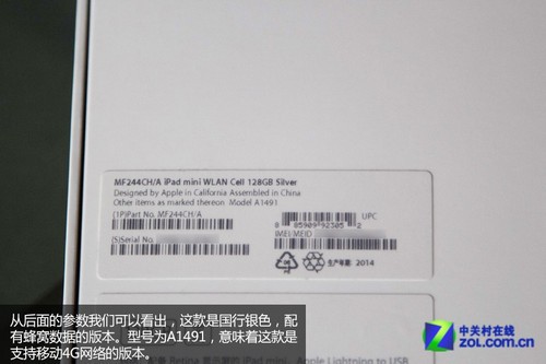 sժĤ@G4GīGiPad mini 2 