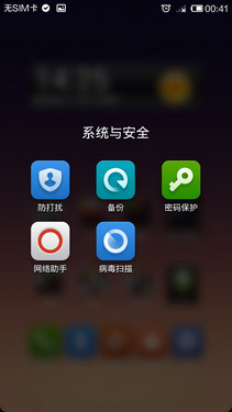Żs600+MIUI V5 p̤2SW 