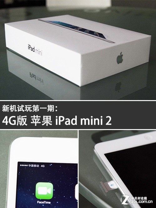 sժĤ@G4GīGiPad mini 2 