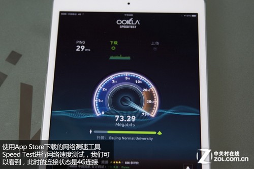 sժĤ@G4GīGiPad mini 2 