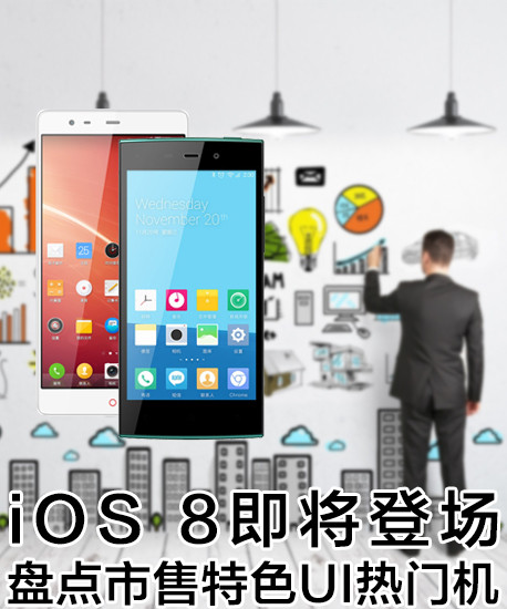 iOS 8�����ǳ� �̵�������ɫUI���Ż� 