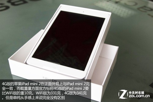 sժĤ@G4GīGiPad mini 2 
