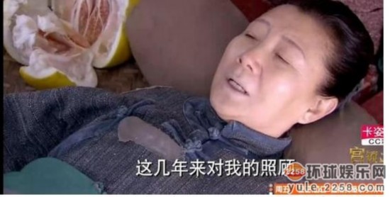 盘点《宫锁连城》惨不忍睹的雷点 袁姗姗太浮