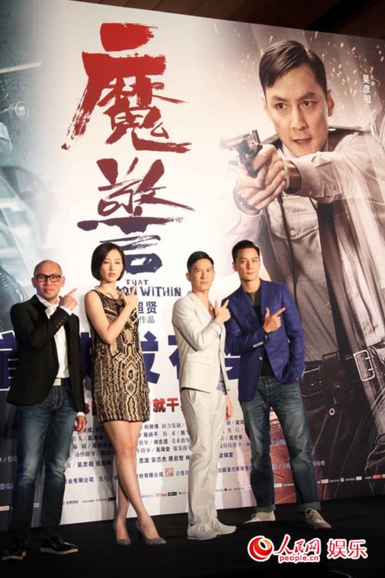 吴彦祖为《魔警》减重30磅 笑言想摸张家辉身体【7】