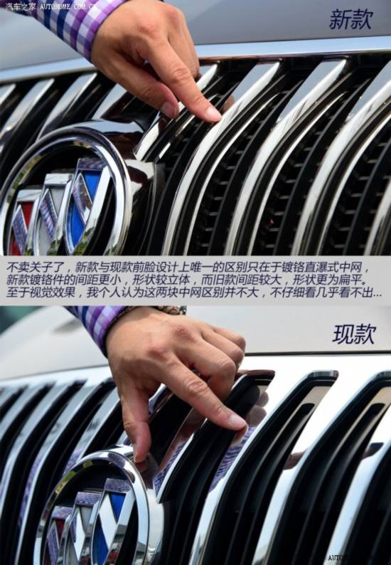 别克通用别克别克GL82014款 3.0L XT豪华商务旗舰版