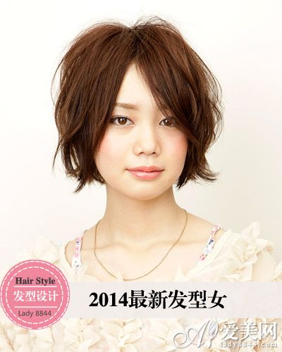 2014最新动态女换发做夏季至IN潮女悄悄看表情包发型图片