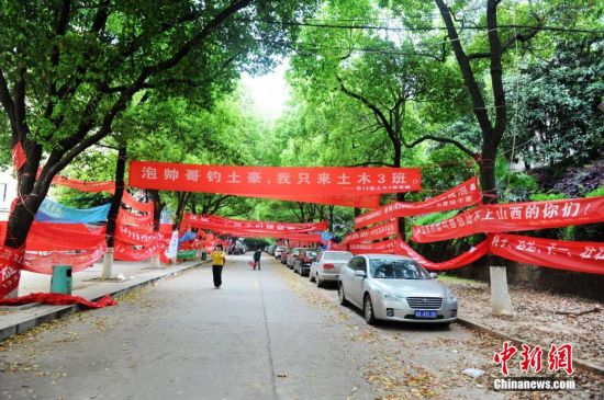 湖南高校举办男生节 女生为男生送早餐挂横幅