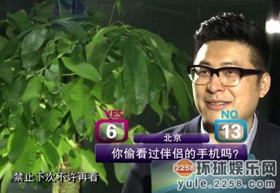 王岳伦偷看李湘手机被抓包 曾被曝协议离婚